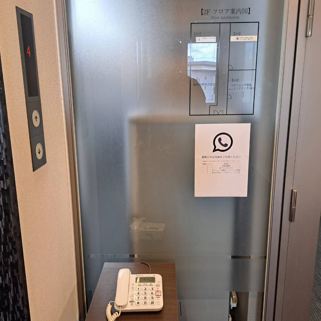 Make Smile 愛知県刈谷市のパーソナルジム